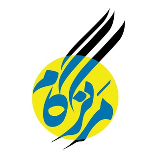 مرکز گام (@gamcenter_ir)