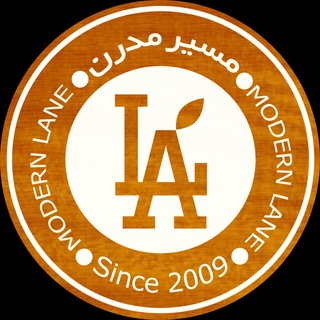 Modern_Lane (مسیر مدرن) (@applecaretelegram)