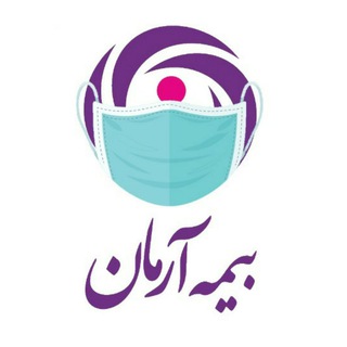 بیمه آرمان (@bimeharman)