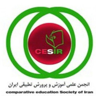 انجمن آ.پ تطبیقی ایران (@cesiran)