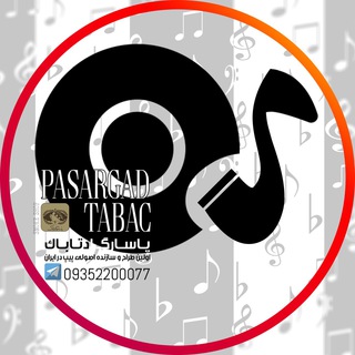 🎼PipeClub Music🎼 (@pipeclubmusic)