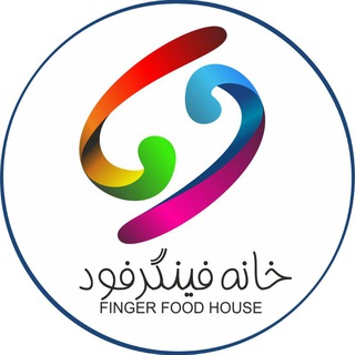 خانه فینگرفود (@finger_food_house)