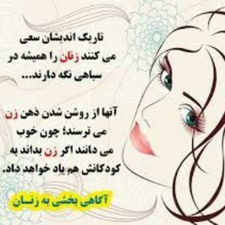 آفرت ( زن = آفریننده) (@khanoomisa)
