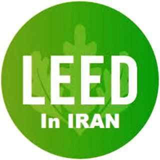 ساختمان سبز ایران، Green Building (@leediniran)