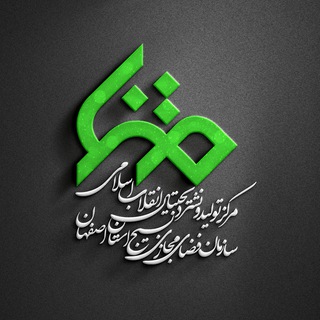 مرکز مَتنا اصفهان (@matna_esf)