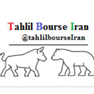 👑یک وجب سهام 👑 (@tahlilbourseiran)