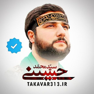 🇮🇷 سربازِ آقا (@takavar313)