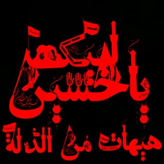 پاک خواهد شد. (@sarketab14)