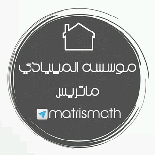 آکادمی المپیادی ماتریس (@matrismath)