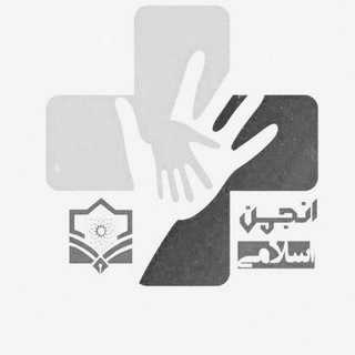۴۸پزشـــ🩺ـــکی۱۳ (@sbmisa)
