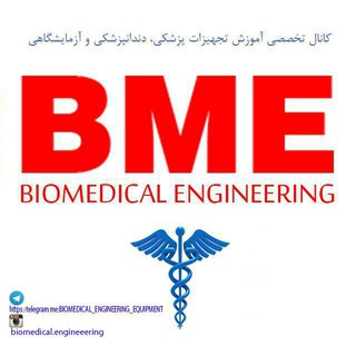 Biomedical Engineering (@biomedical_engineering_equipment)