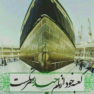 🌺على علی 🌺 (@yaali0000)