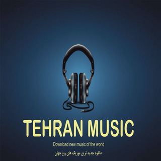 سریال ایرانی - تهران موزيك (@tehran2music)