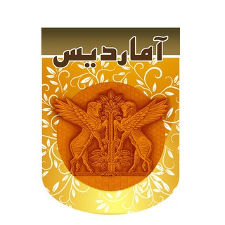 كيمياء الثالث متوسط (@amardis)
