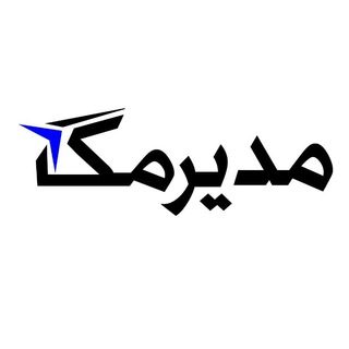 مدیر مگ (@modirmag_ir)