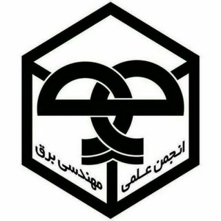 انجمن علمی مهندسی برق (@barghnit)