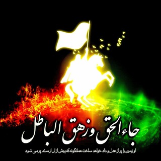 اخبار و حوادث ظهور (@akhbarezohor)