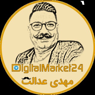 دیجیتال مارکتینگ (@digitalmarket24)