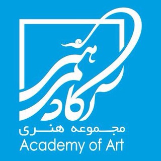 آکادمی هنر (@academyhonar)