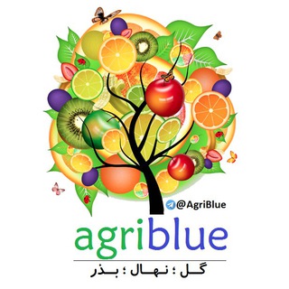 گل نهال بذر (@agriblue)
