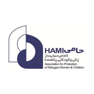 انجمن حامی (@hamiorg)