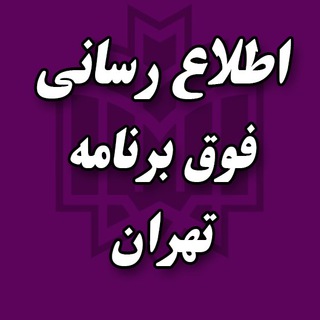 farhanginews_khu (@farhanginews_khu)