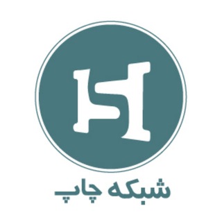 راهنما+قالب+کاتالوگ رایگان | شبکه چاپ (@shabakeh_chap)