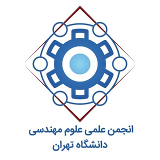 انجمن علمى علوم مهندسى (@saengsci)
