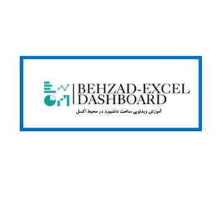 BEHZAD-EXCEL DASHBOARD (@behzad_excel_dashboard)
