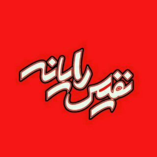 نفیس رایانه (@nafispc)