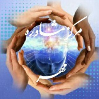 مهر نامه (دانش نامه ای برای زندگی ) 🤝 (@mehrconference)