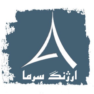 شرکت ارژنگ سرما (@arjangsarma)