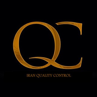 کنترل کیفیت ایران (@qualitycontroliran)