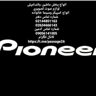 پاساژ26 (@passage26)