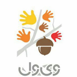 دهکده کودکی وی ول(سنندج) (@vivelnatureschool)