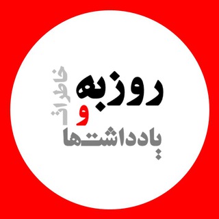 روزبه فیض | یادداشتها و ترجمهها (@roozbehfeiz)