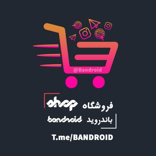 BANDROID | باندروید (@bandroid)