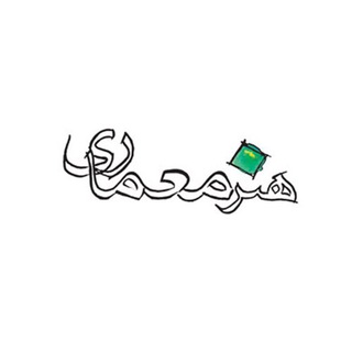 هنر و معماری (@mftart)