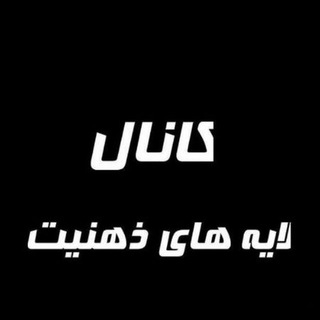 👬لایـــہ هاے ذهنیـتــــــ👬 (@aabilv)