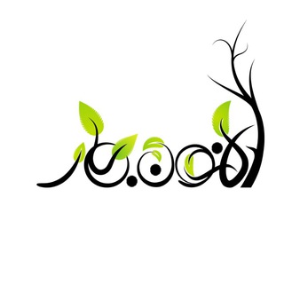 کانون بهار علم و صنعت (@kanoon_bahar_iust)