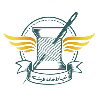 خیاط‌خانه فرشته (@fereshteh_handmades)
