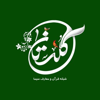 گلستان (@golestane8)