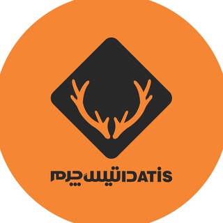 داتیس چرم (@datis_charm_kerman)