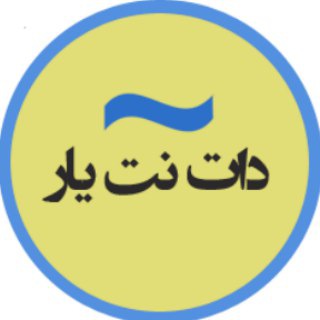 دات نت یار (@dotnetyar)
