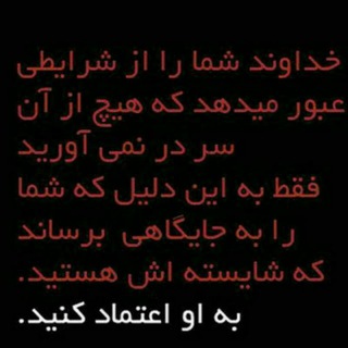 🍁لذت کلمات🍁 (@lezatkalamat)