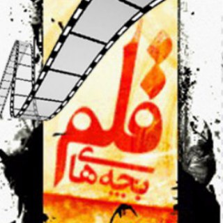 قلم تی وی | ghalam TV (@ghalamtv)