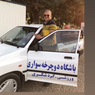 باشگاه فرهنگی ورزشی پژهان (@pozhhankermanshah)