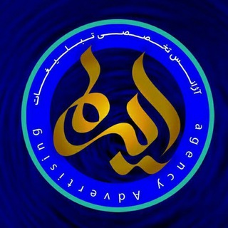 ایده (( آژانس تخصصی برند سازی )) (@ideagroupco)