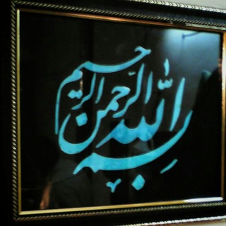 حجره فیروزه (@hojrefirozeh)