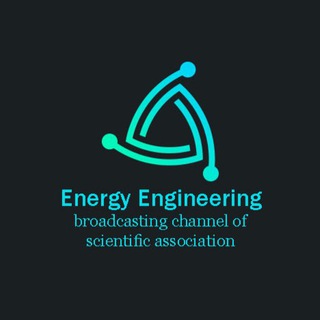 انجمن علمی مهندسی انرژی (@qutenergy)